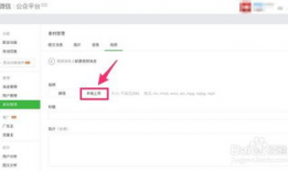 微信公众号视频下载,如何从微信公众号下载视频教程