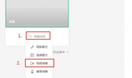微信公众号视频下载,如何从微信公众号下载视频教程